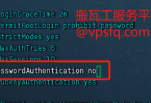 搬瓦工小白必学教程：改密钥Key登录，防止爆破服务器-VPS风向标