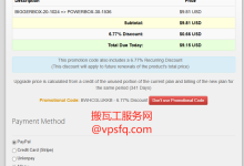 搬瓦工BIGGERBOX自助无损升级至POWERBOX教程-VPS风向标
