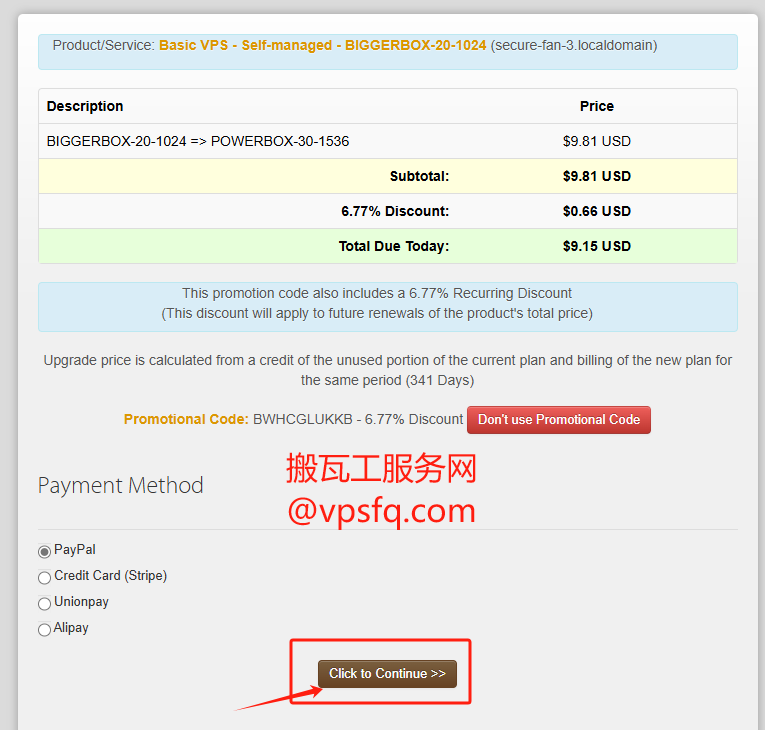 搬瓦工BIGGERBOX自助无损升级至POWERBOX教程